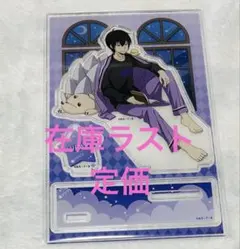 2025年最新】雲雀恭弥の人気アイテム - メルカリ