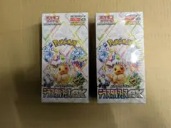 テラスタルフェスex 2box シュリンク付