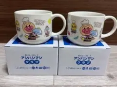 【新品未開封】アンパンマン マグカップ 2個セット