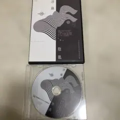 2026年最新】米澤浩 dvdの人気アイテム - メルカリ