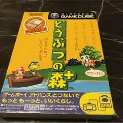 任天堂 ゲームキューブ どうぶつの森