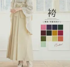 Item thumbnail for item 95a962ec-0643-45c5-9380-1efa9773ca49