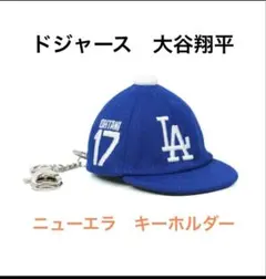 N゜19様 リクエスト 2点 まとめ商品