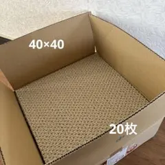 DCM 吸着タイルカーペット アイボリー 20枚入のサムネイル