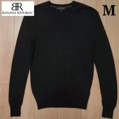 BANANA REPUBLIC カシミア混 メリノウール Vネック セーター M