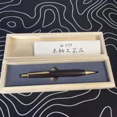 希少【NAKAYA】 中屋万年筆シガーモデル ポータブル 碧溜 夜香蒔絵 萩I