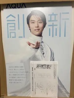 2026年最新】羽生結弦POPの人気アイテム - メルカリ