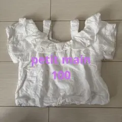 フリル半袖トップス／petit main／100