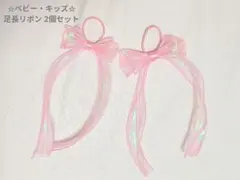 ポテト様 リクエスト 2点 まとめ商品