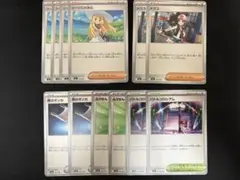 ポケモンカード MEGAドリームex 汎用 カード セット まとめ売り