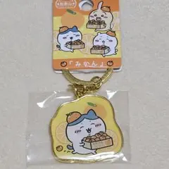ちいかわ 地域限定 ご当地キーホルダー　和歌山　ハチワレ