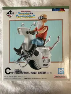 一番くじ　ドラゴンボール スナップコレクション2 C賞亀仙人　フィギュア