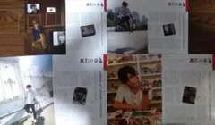 Item thumbnail for item 0dd9e55e-3620-4b73-b370-63c4ff1cc0a1