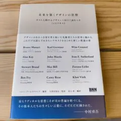 Item thumbnail for item 46e8d70d-325a-4dc1-bd49-ea7dd7d0c86f