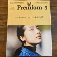 HARU様 リクエスト 2点 まとめ商品