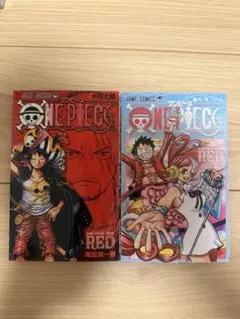 ONE PIECE FILM RED 入場者特典 2冊セットのサムネイル