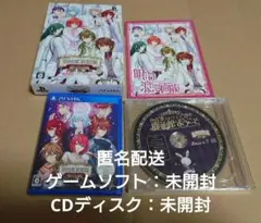 明治東亰恋伽 Full Moon 初回限定紅月ノ鹿鳴館BOX めいこい VITA