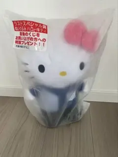 ローソン　1番くじ　ラストワン賞ハローキティHello Kitty
