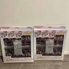 2026年最新】vstarスペシャルセット ロストアビスの人気アイテム