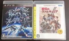 アナザーセンチュリーズエピソードR & 戦場のヴァルキュリア PS3