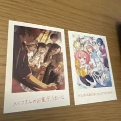 プロセカ 8週目入場者特典 シリアルコード付き