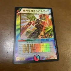 Item thumbnail for item d61f8591-3f7f-4add-b21c-50e2fe03c1fc