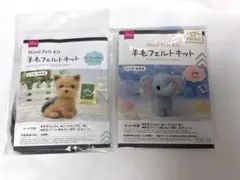 2026年最新】羊毛フェルトヨークシャテリアの人気アイテム - メルカリ