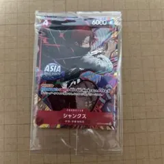 ワンピースカード シャンクス R 【アジア版】ミニティンパックセット