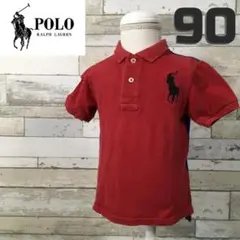 ポロラルフローレン　キッズ　90　ポロシャツ　半袖　ツートンカラー　NO3