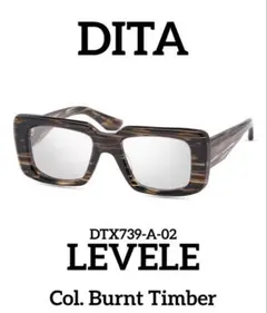 DITA ディータ LEVELE DTX739-A-02 メガネ