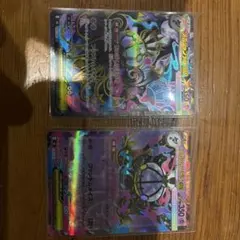 メガシャンデラEX R 2枚セット ポケモンカード - メルカリ