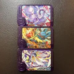 ポケモンフレンダ　BT1弾スーパートレジャー　ミュウツー、ルカリオ、ソルガレオ