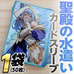 2026年最新】聖殿の水遣いの人気アイテム - メルカリ