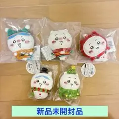 ちいかわ クリスマス マスコット5点セット