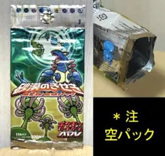 バクフーンex ☆ ADV 第2弾 拡張パック 砂漠のきせき 013/053 - メルカリ
