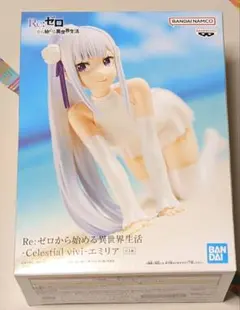 Re:ゼロから始める異世界生活 エミリア フィギュア プライズ
