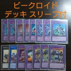 2025年最新】スーパービークロイド−ジャンボドリルの人気アイテム