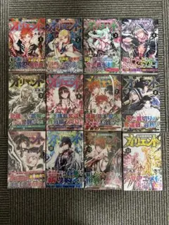 FX戦士くるみちゃん 1～9巻セット 全巻初版 全巻帯付き！ FX戦士くるみちゃん 1～9巻セット 全巻初版 全巻帯付き！ | Mercari