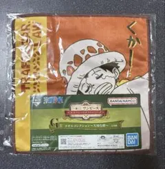 ONE PIECE ロー　一番くじ　タオル