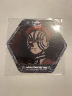 2025年最新】猗窩座コースターの人気アイテム - メルカリ