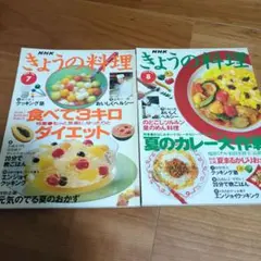 きょうのサラダ : おかずにおつまみに、野菜たっぷりの家庭サラダ100