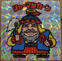 値下げビックリマン　シャーマンカーン ホログラムシール