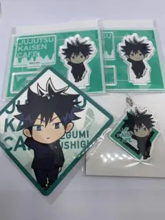 呪術廻戦カフェ 伏黒恵 4点セット