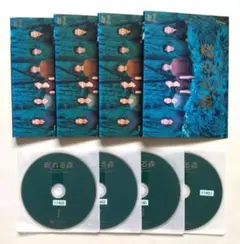 眠れる森 全4巻 レンタル落ちDVD 中山美穂 木村拓哉 仲村トオル 陣内孝則 眠れる森 DVD-BOX 中山美穂 木村拓哉 仲村トオル 風間俊介