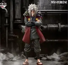 一番くじナルト　自来也 MASTERLISE フィギュア