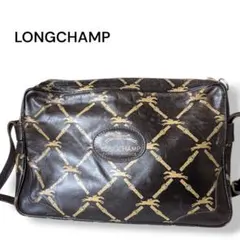 LONGCHAMP　ロンシャン　ショルダーバック　肩掛け　斜め掛け　ヴィンテージ