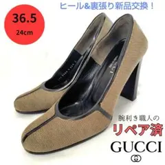 ✨️腕利き職人のリペア済✨️【グッチ】キャンバス×エナメル コンビ パンプスのサムネイル