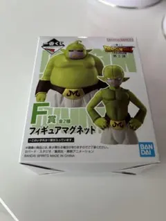 一番くじ　ドラゴンボール　F賞　魔人ドゥー　フィギュアマグネット