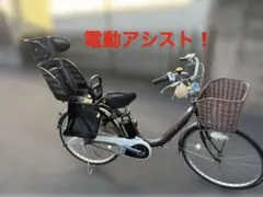 2026年最新】アクセル 付き 電動 自転車の人気アイテム - メルカリ
