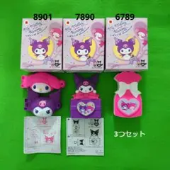 ハッピーセット　3つセット